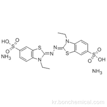 암모늄 2,2&#39;- 아지노-비스 (3- 에틸 벤조 티아 졸린 -6- 설포 네이트) CAS 30931-67-0